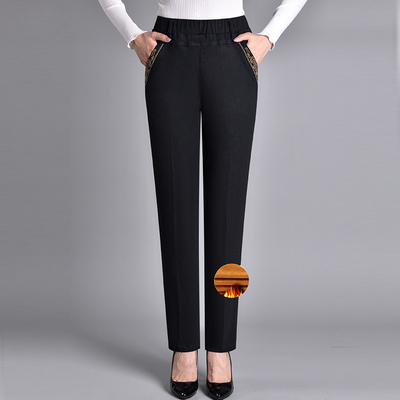 Romilda | Jeans Femme à Taille Élastique